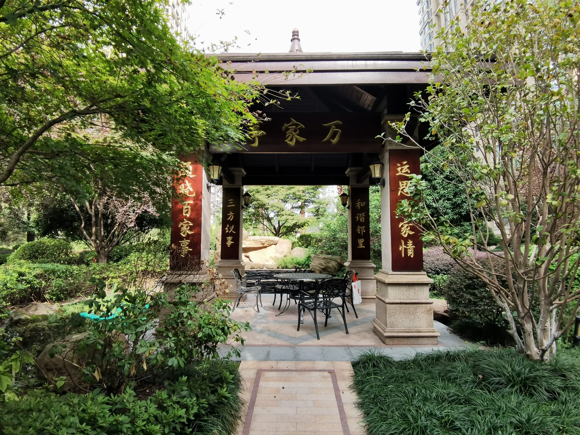 Wanjia City - Photo 6