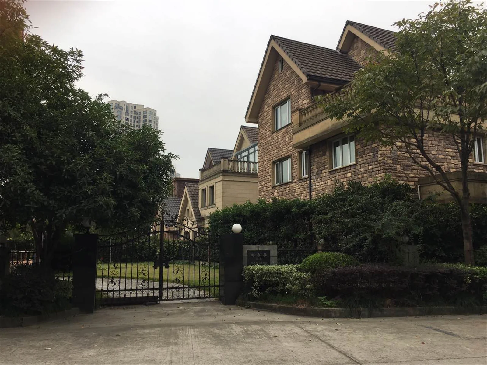 Zhijiang Garden - Photo 9