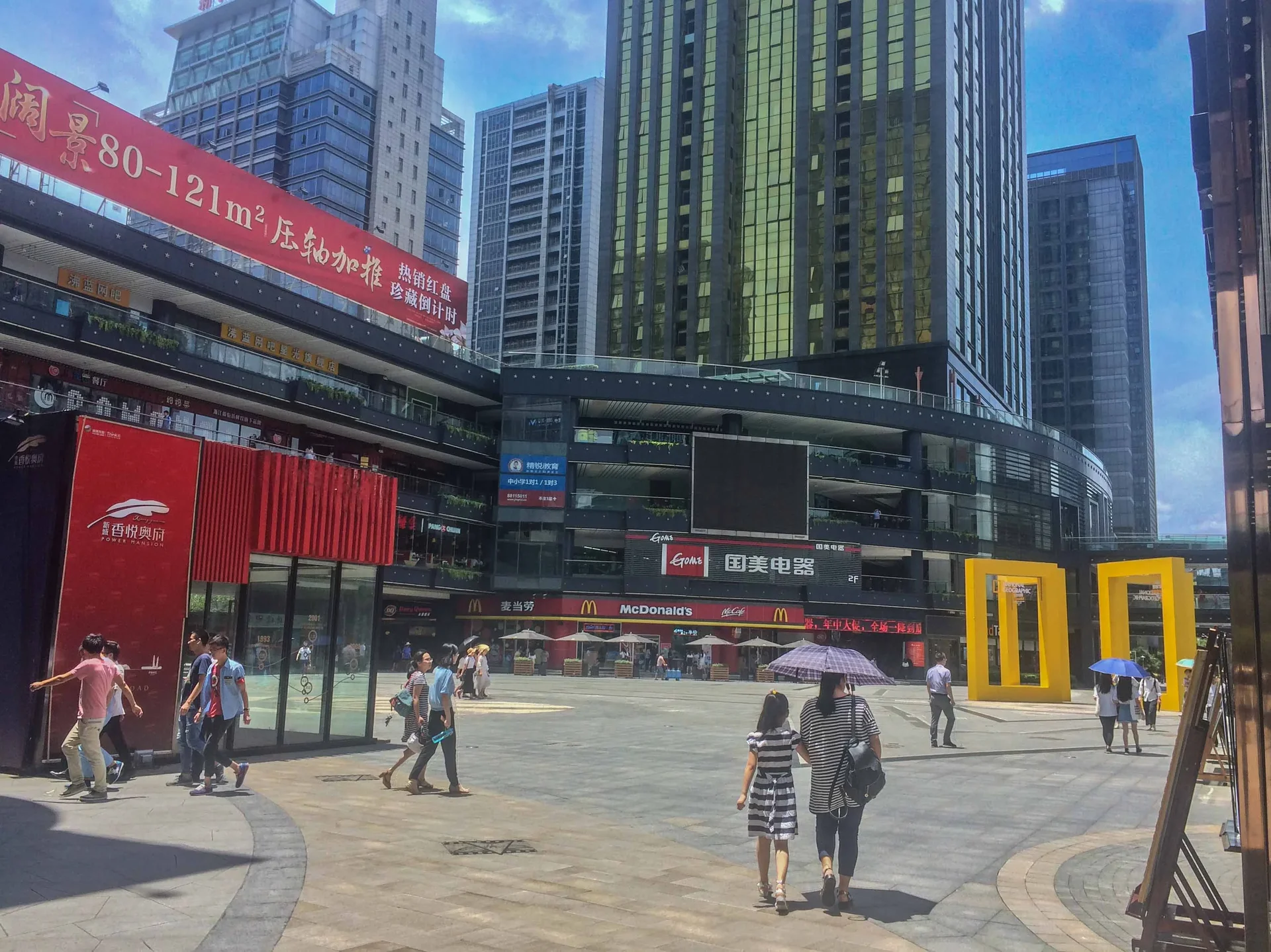 Star Avenue Apartment - Photo 14