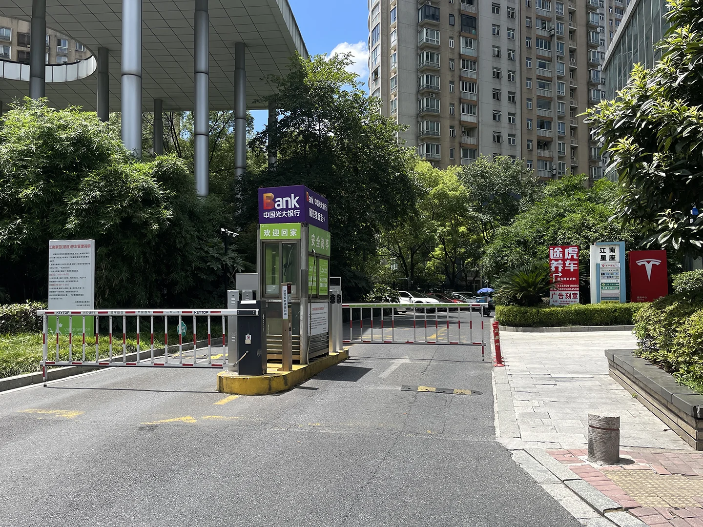 Jiangnan Star - Photo 18