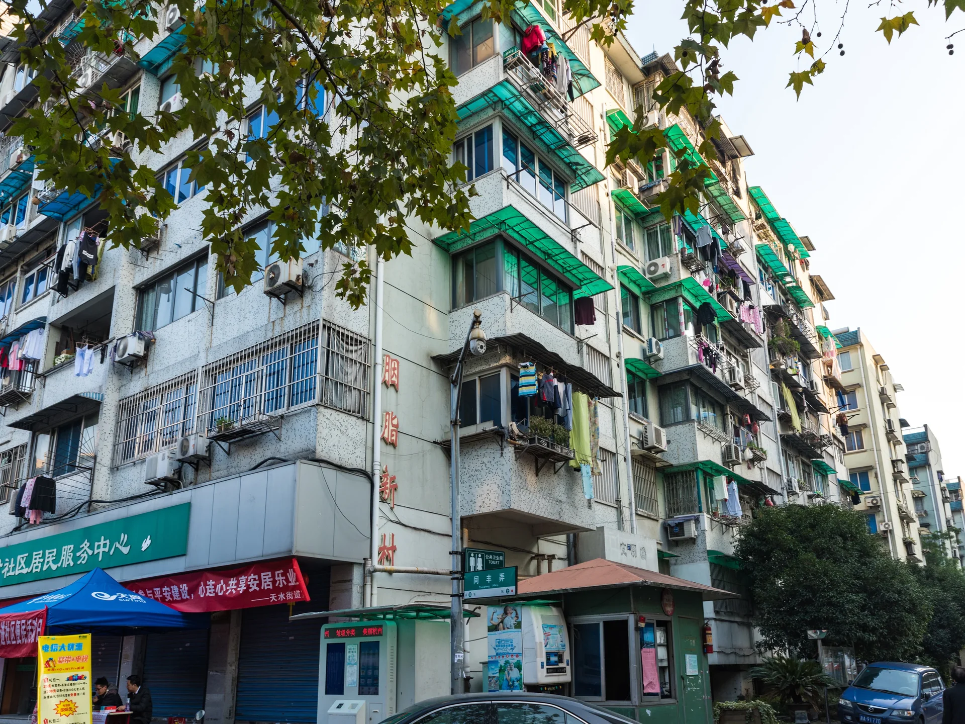 Rouge New Village  - Photo 5