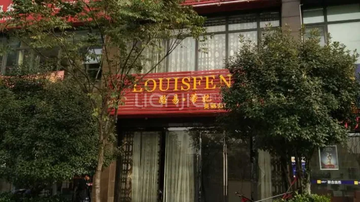 Oak Garden - Photo 4