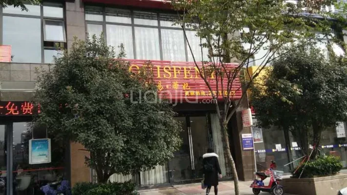 Oak Garden - Photo 14