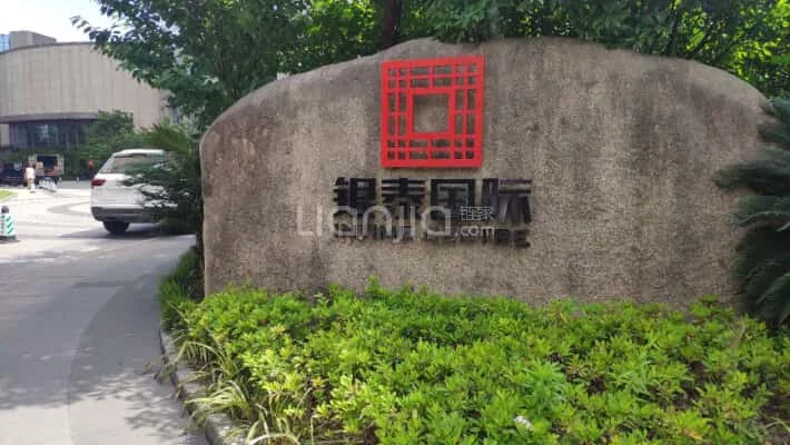 Hai Wei International - Photo 8