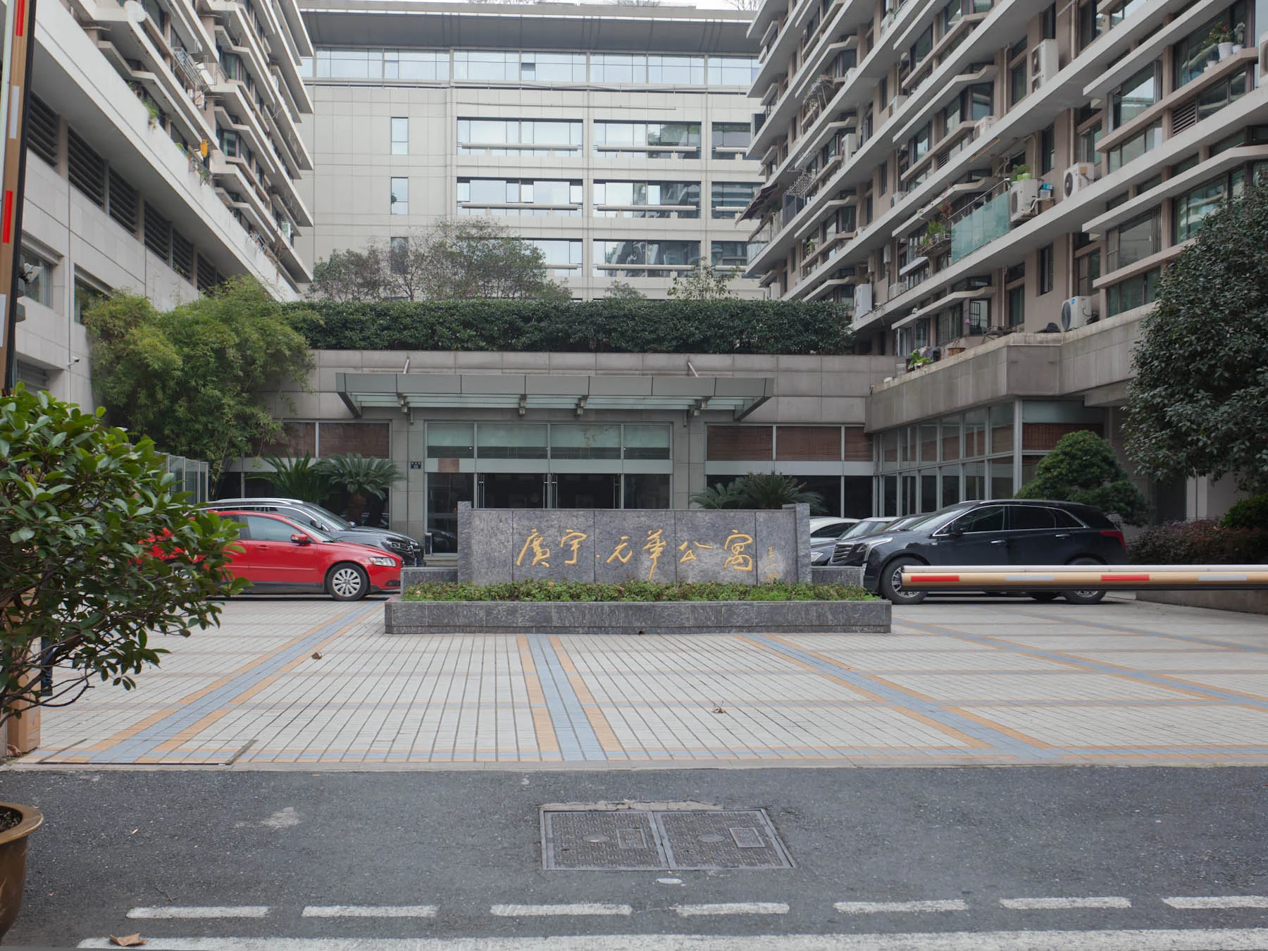 元华公寓 - Photo 6