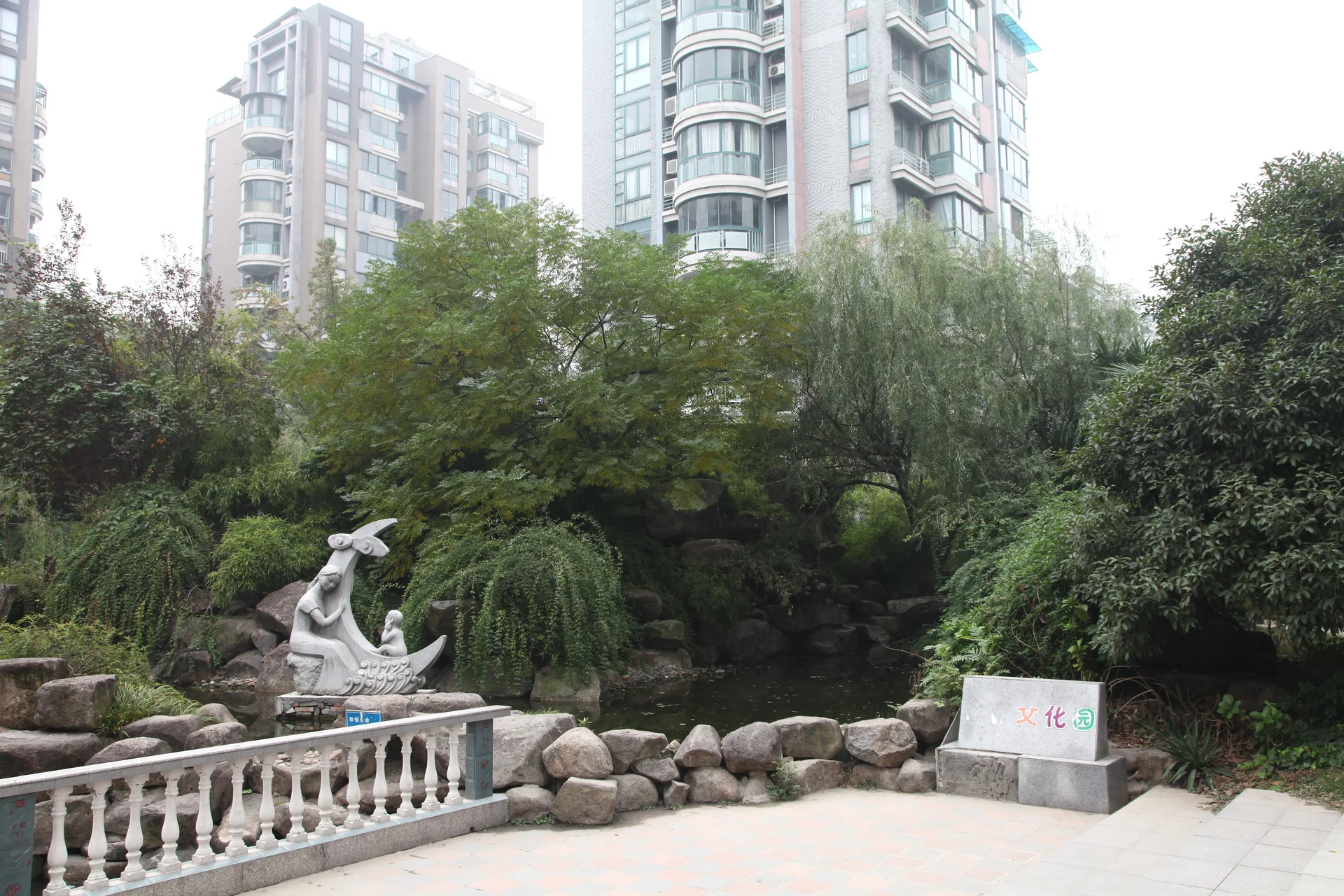 Wanjia Garden - Photo 36