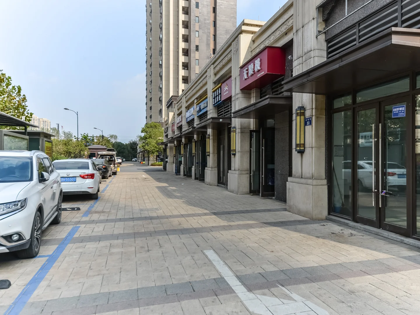 China Overseas Royal Path - Photo 26