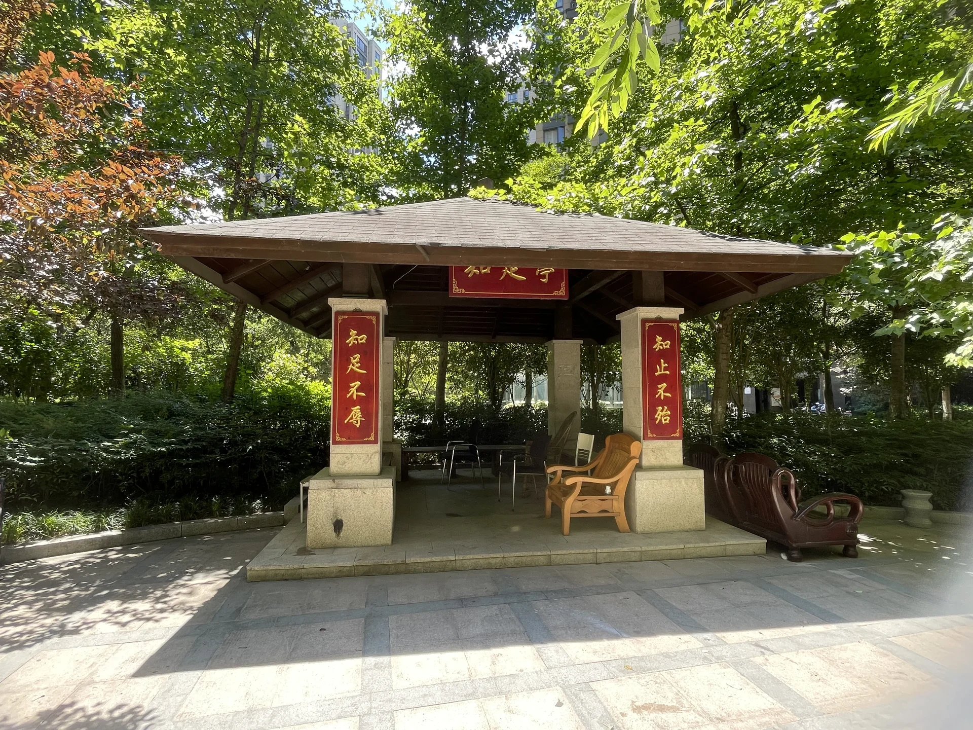 Yudao Garden - Photo 5
