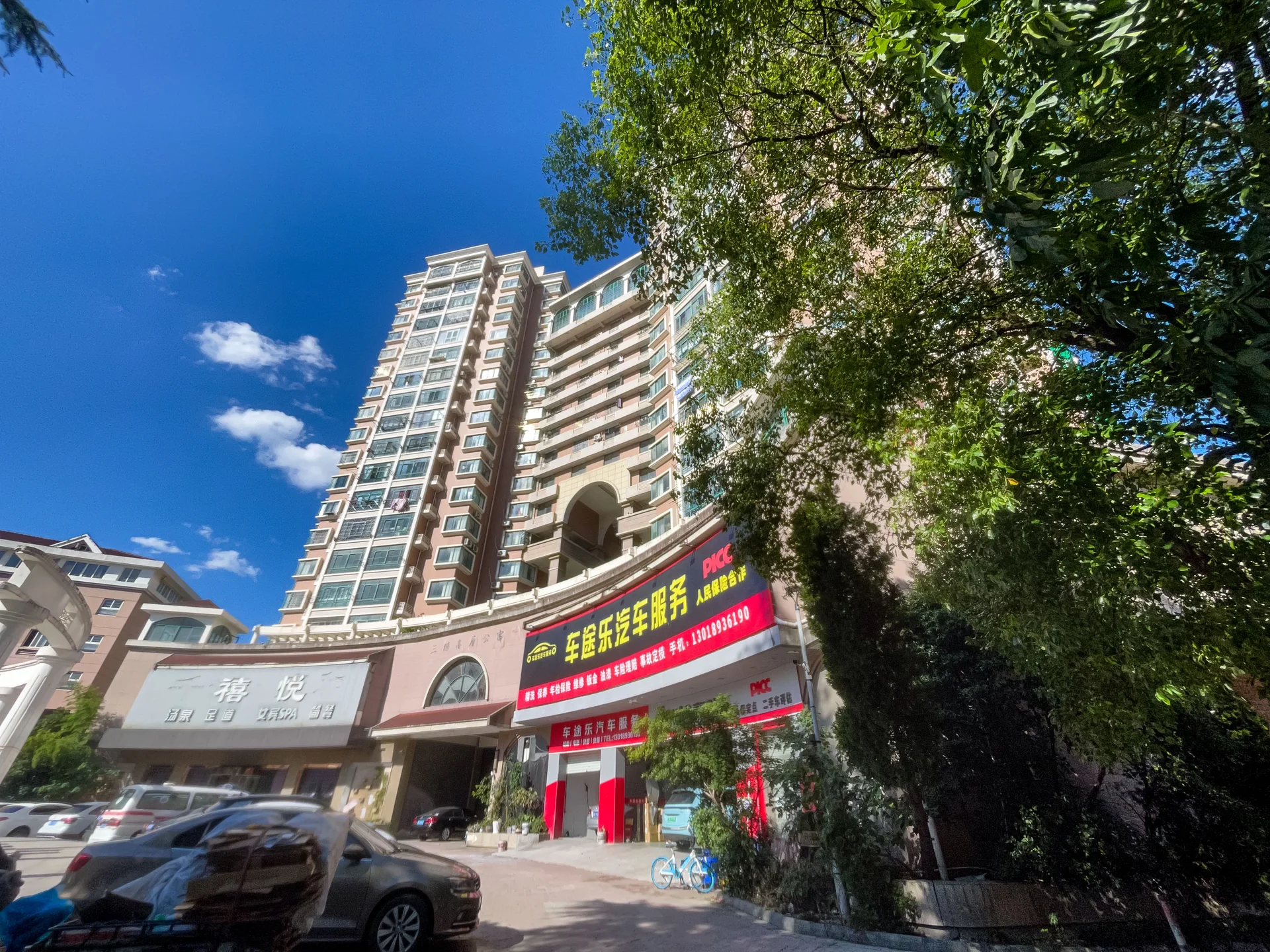 San Tang Apartment - Photo 4