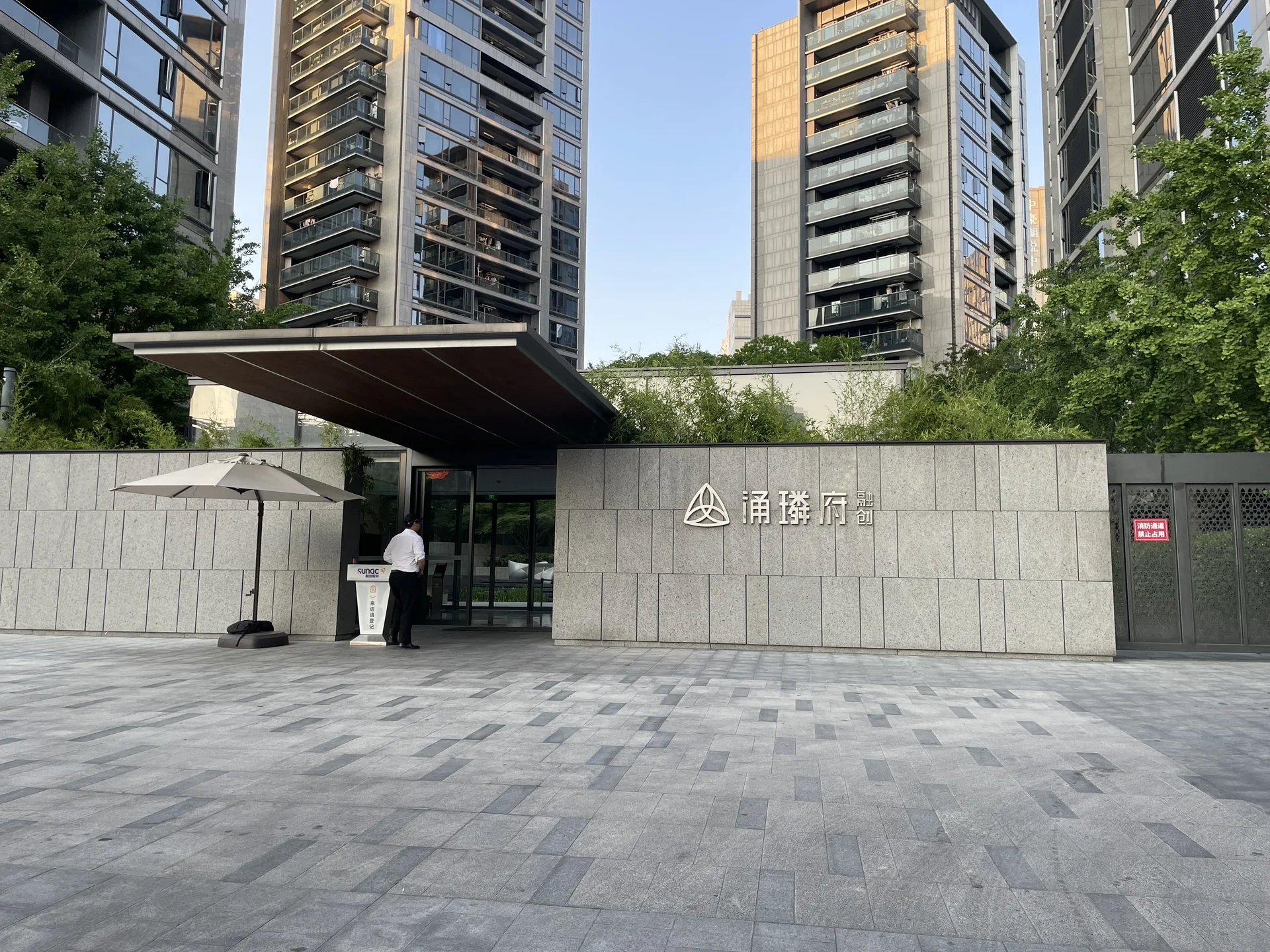 Yonglin Mansion - Photo 6