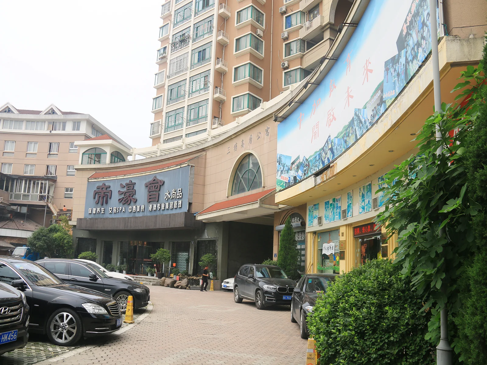 San Tang Apartment - Photo 8