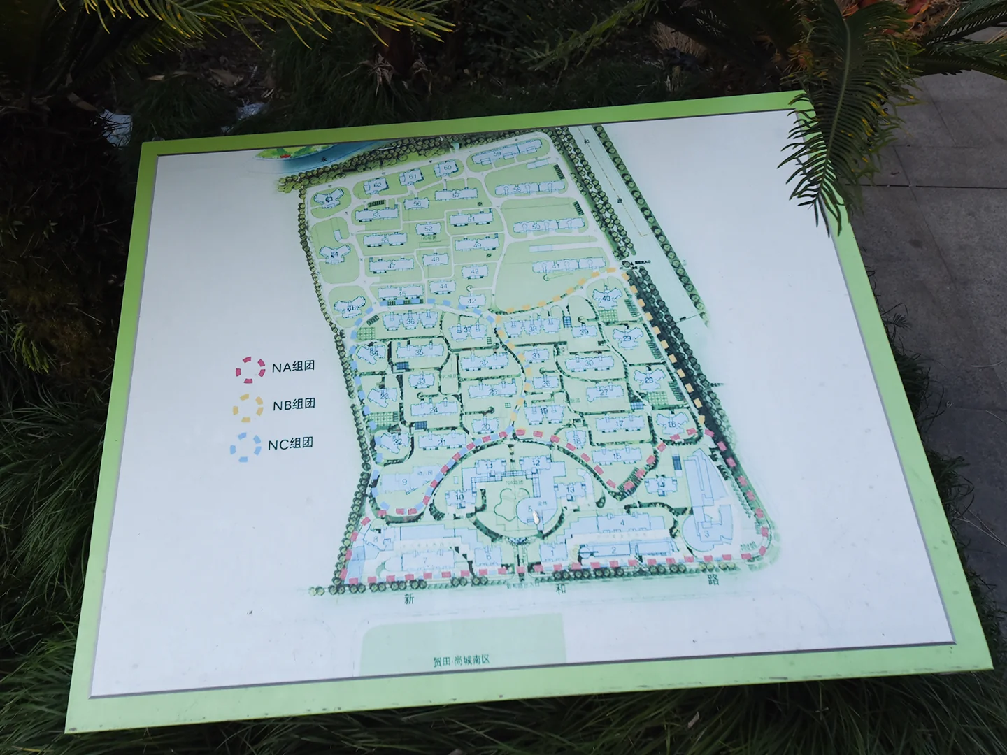 Hetian Fashion City - Photo 18