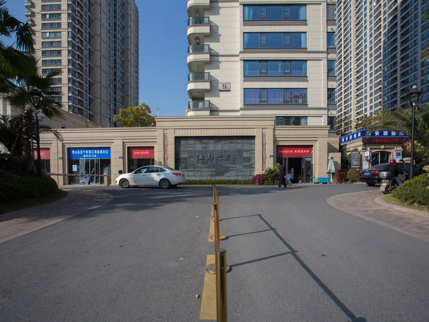 Jiangnan Star - Photo 28