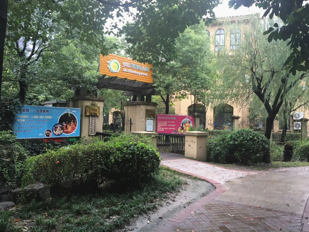 Geya Apartment - Photo 34