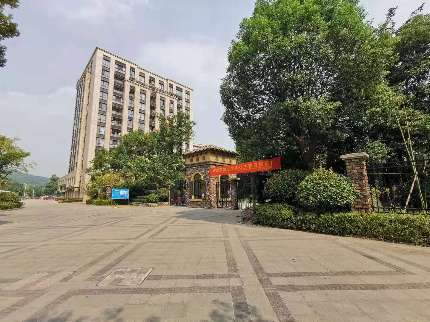 Allinsun Garden - Photo 21