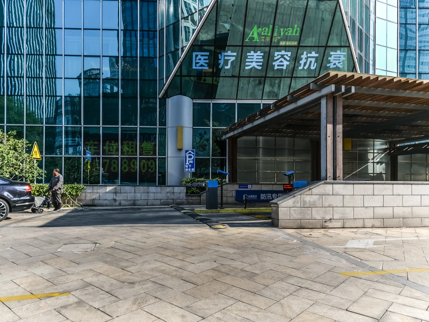 Qiantang Aviation Mansion  - Photo 13