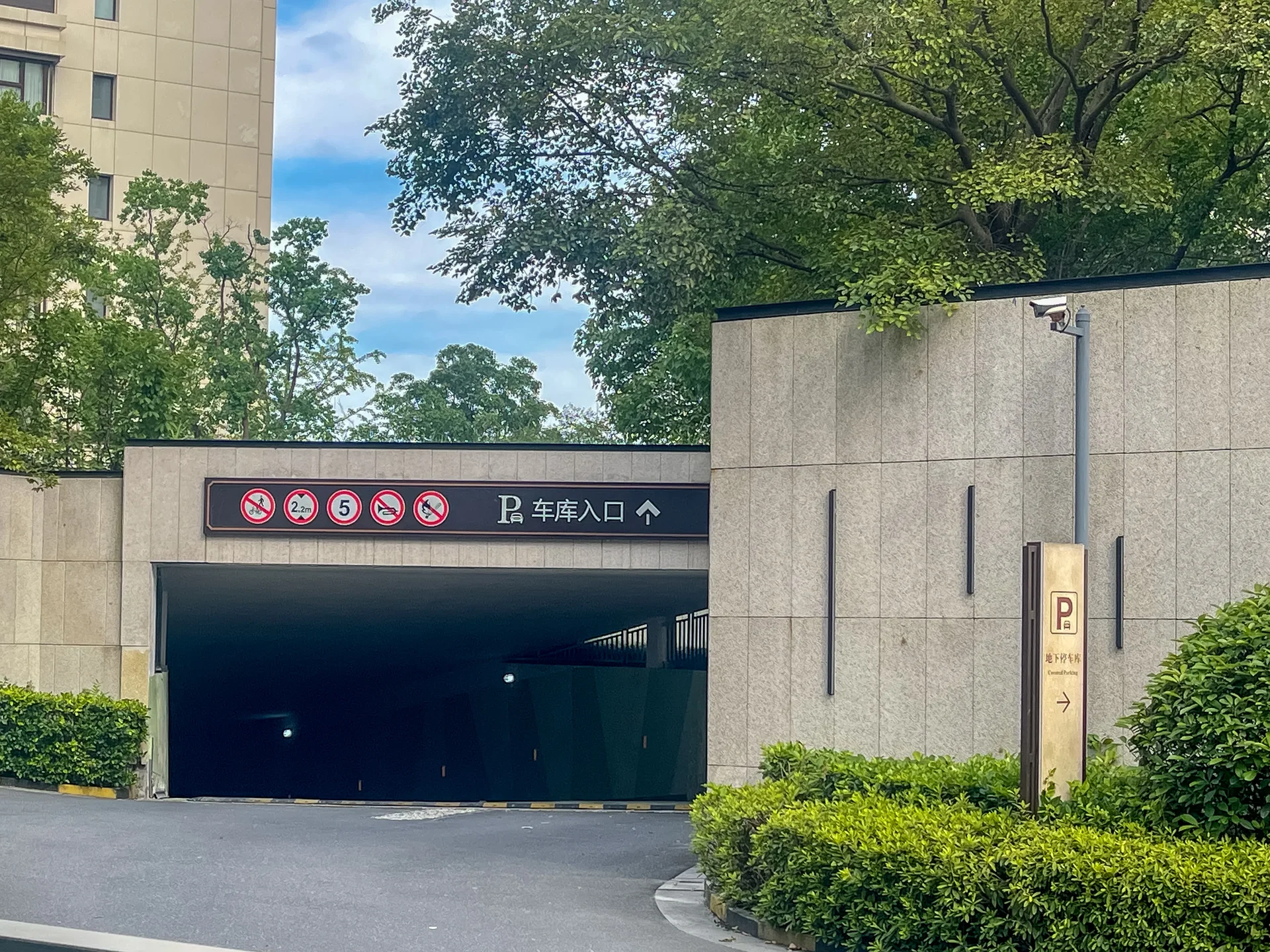 Landsea Bright Manor - Photo 15