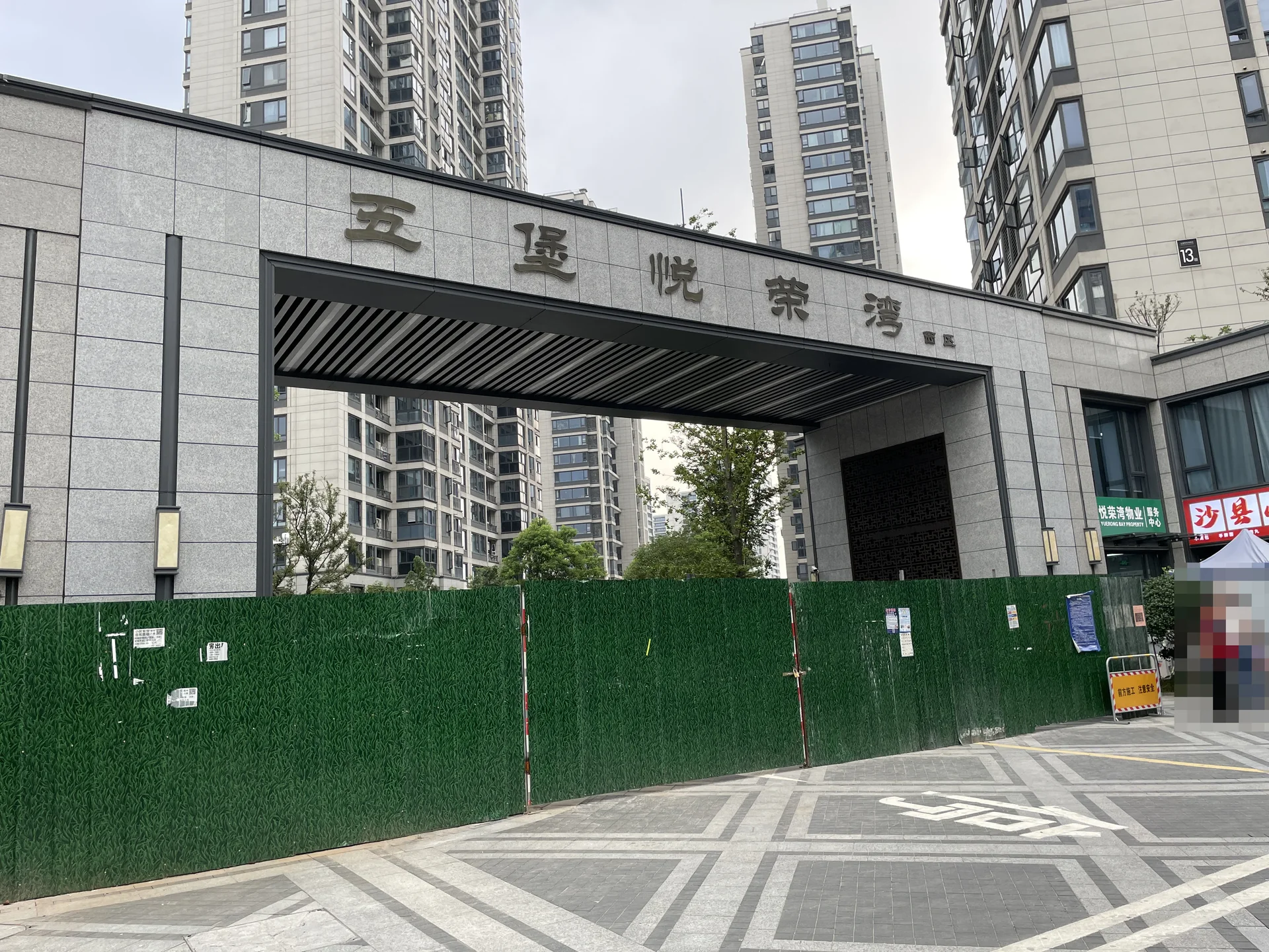 Yuerong Bay West - Photo 5