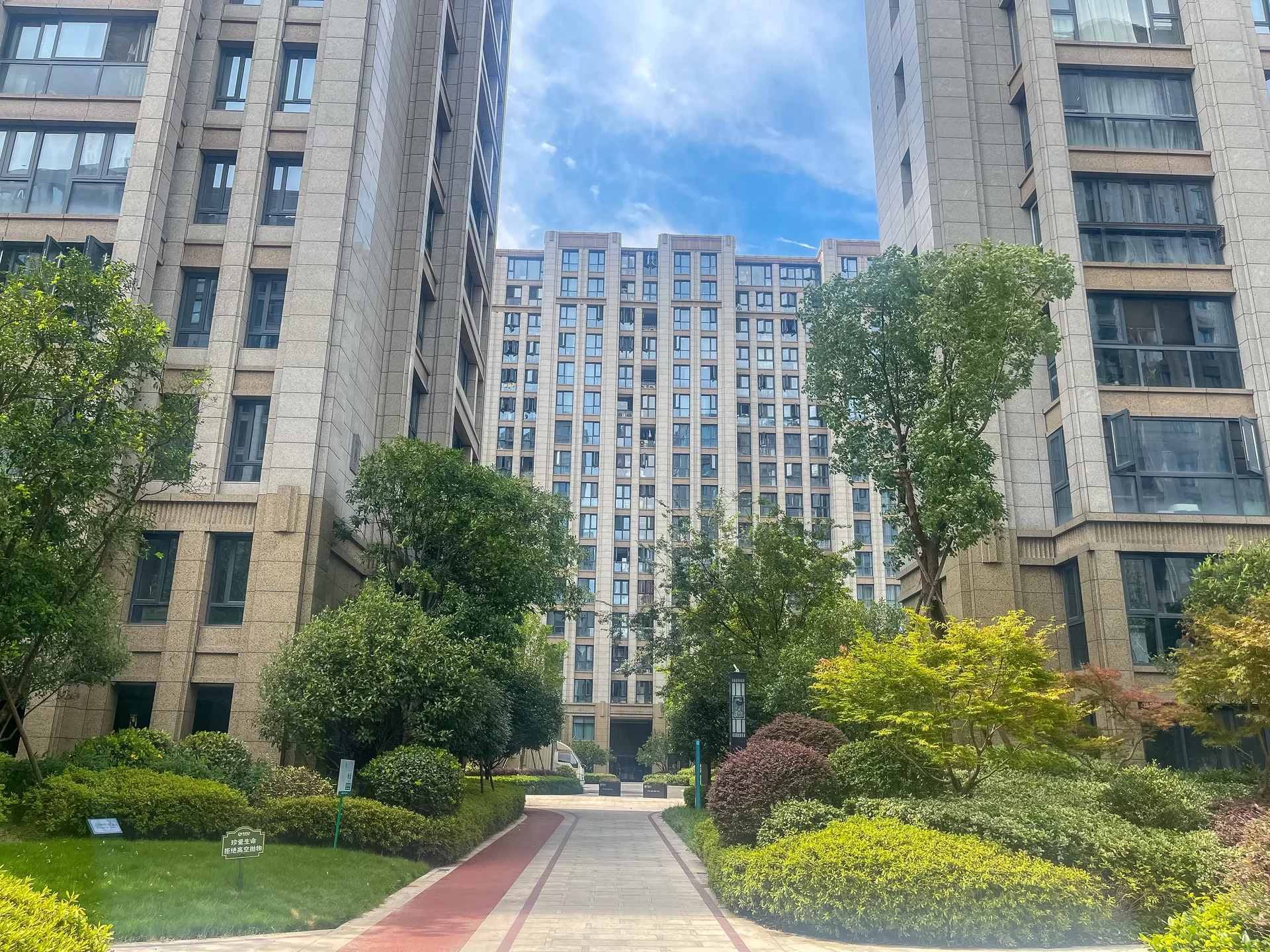 XF Joy Residence - Photo 4