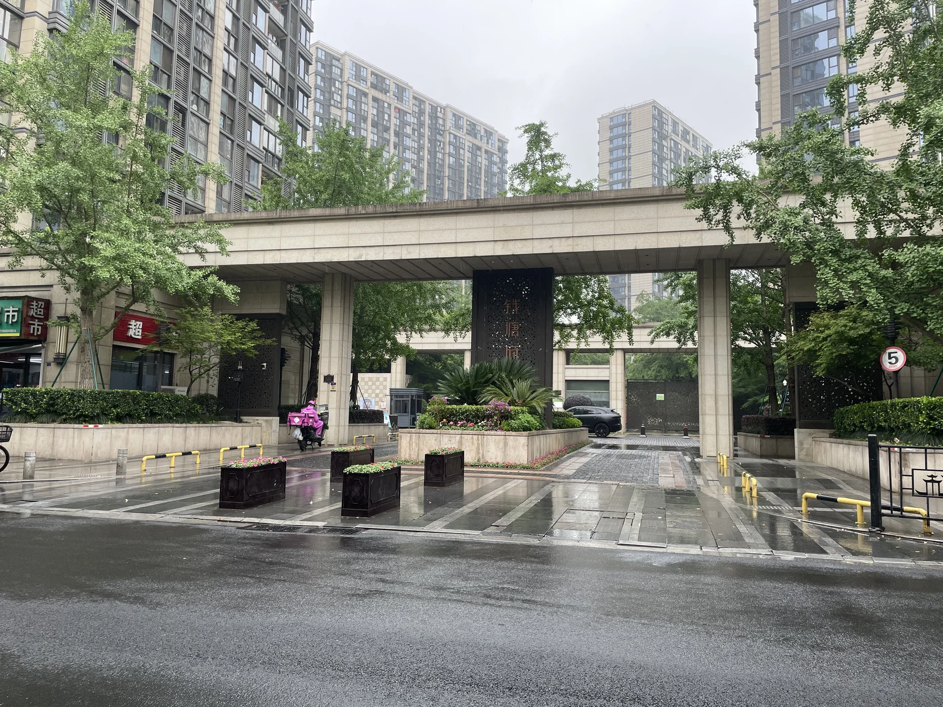 Qian Tang Mansion  - Photo 14