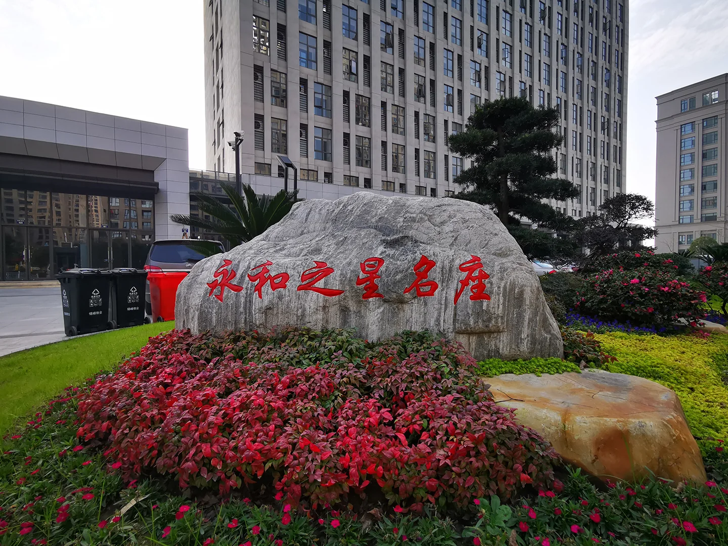 Yonghe Star - Photo 1