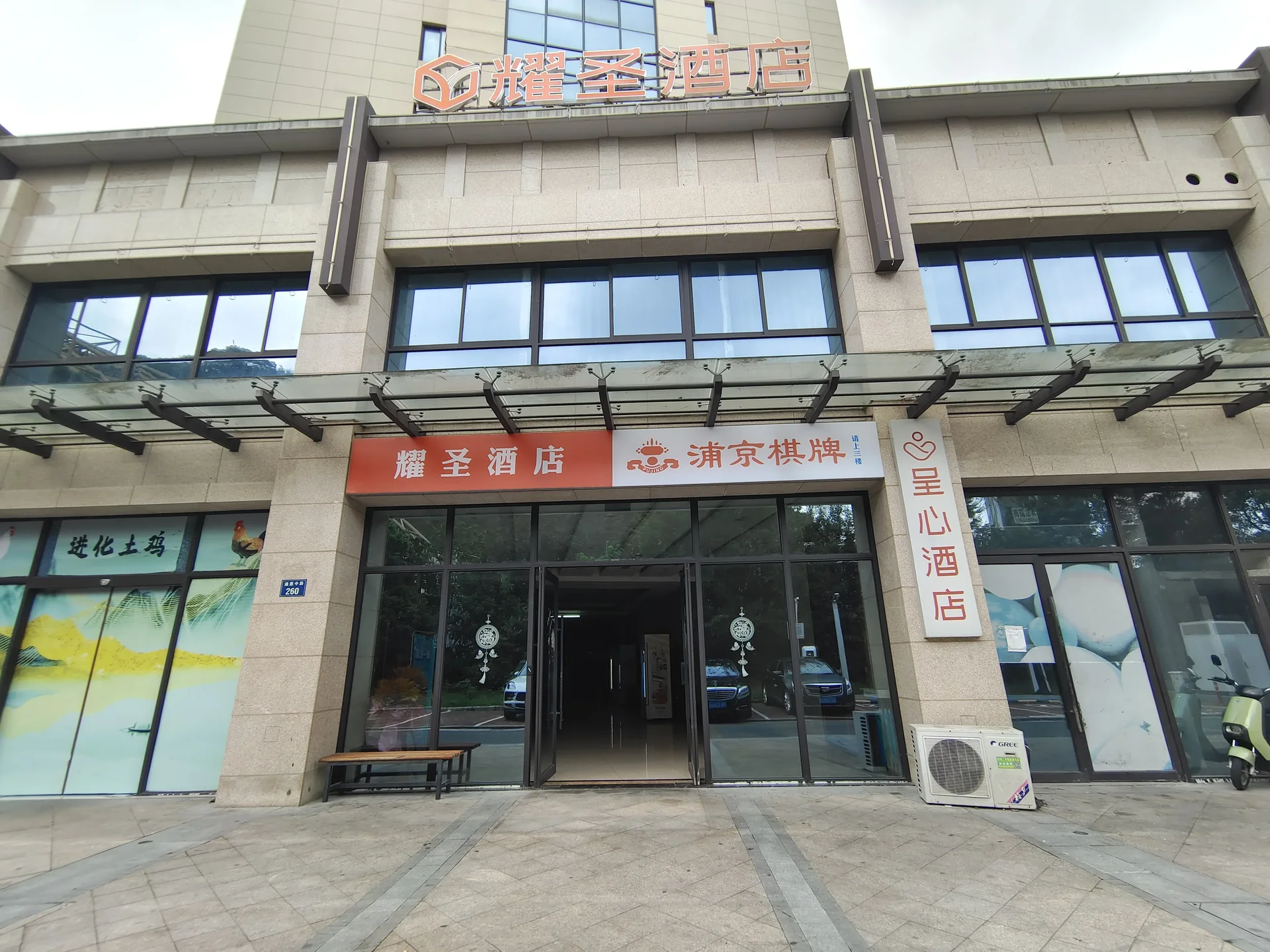 Yaosheng Silver Center - Photo 8