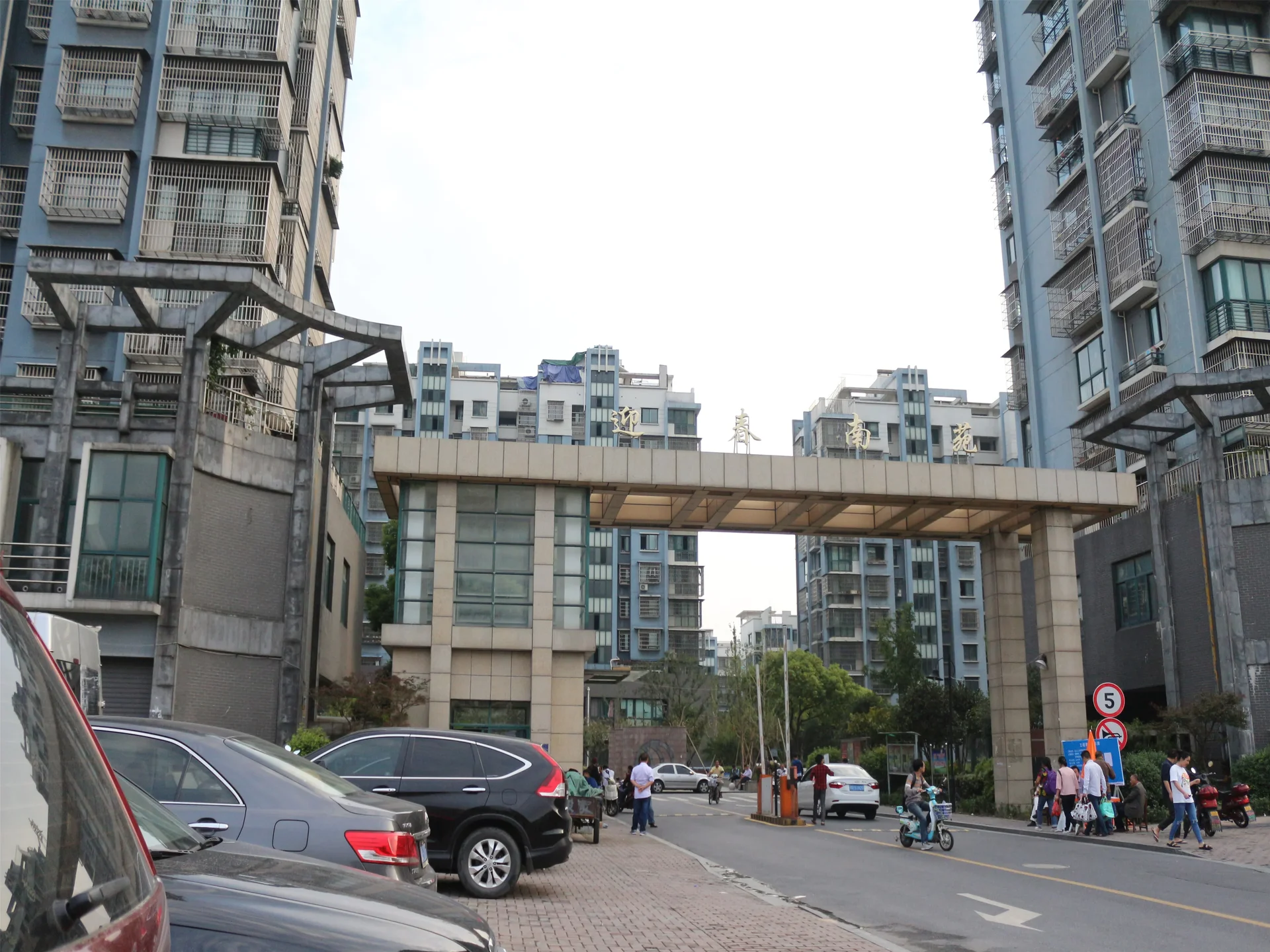 YC South Garden - Photo 35