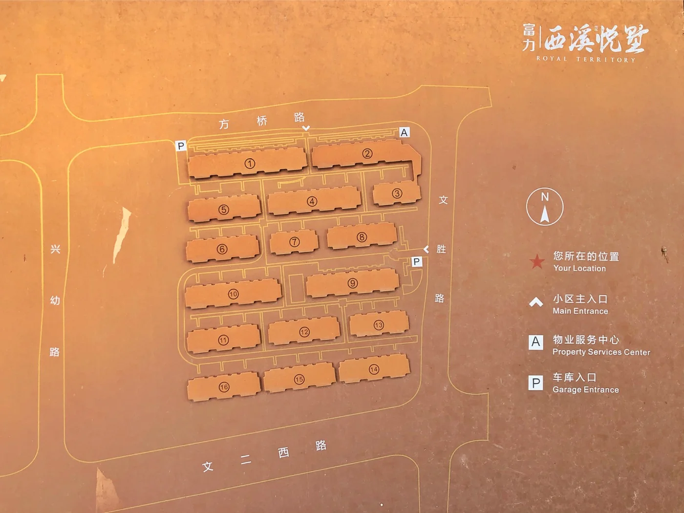 Xixi Joy Mansion - Photo 11