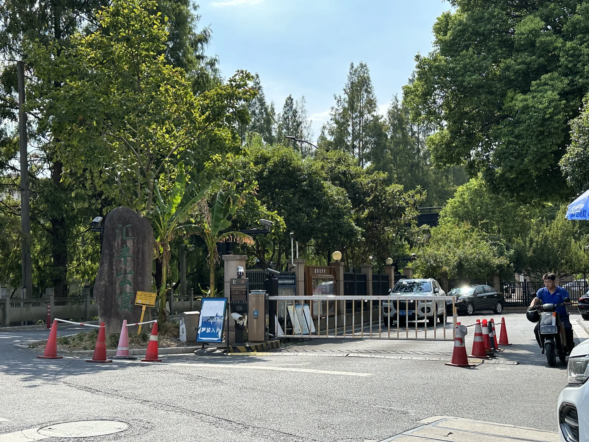 Huifeng Apartment - Photo 2