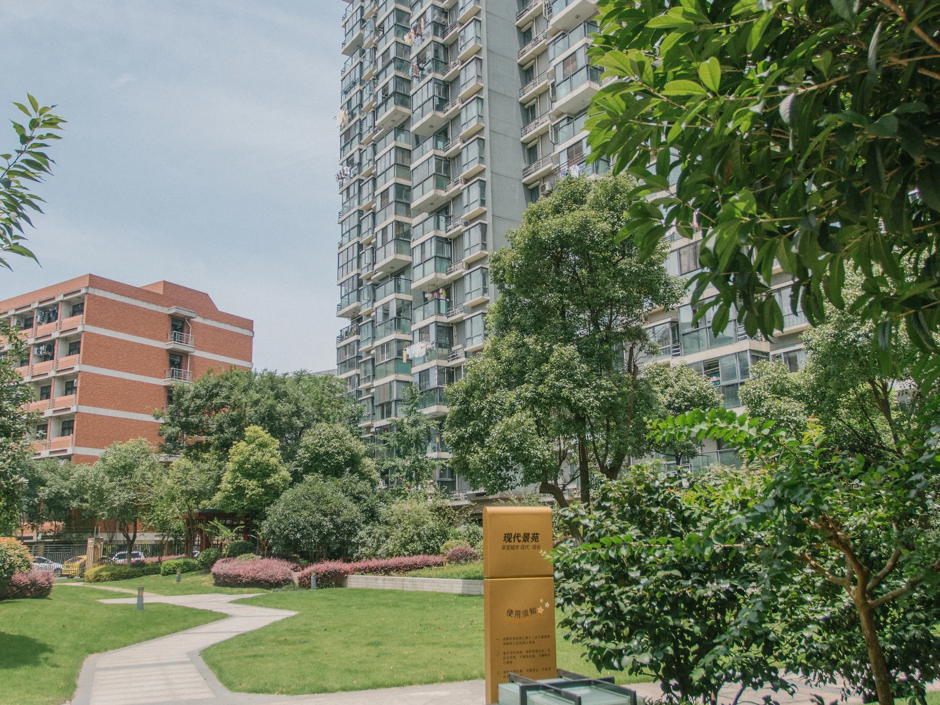 Modern Scenic Garden - Photo 10