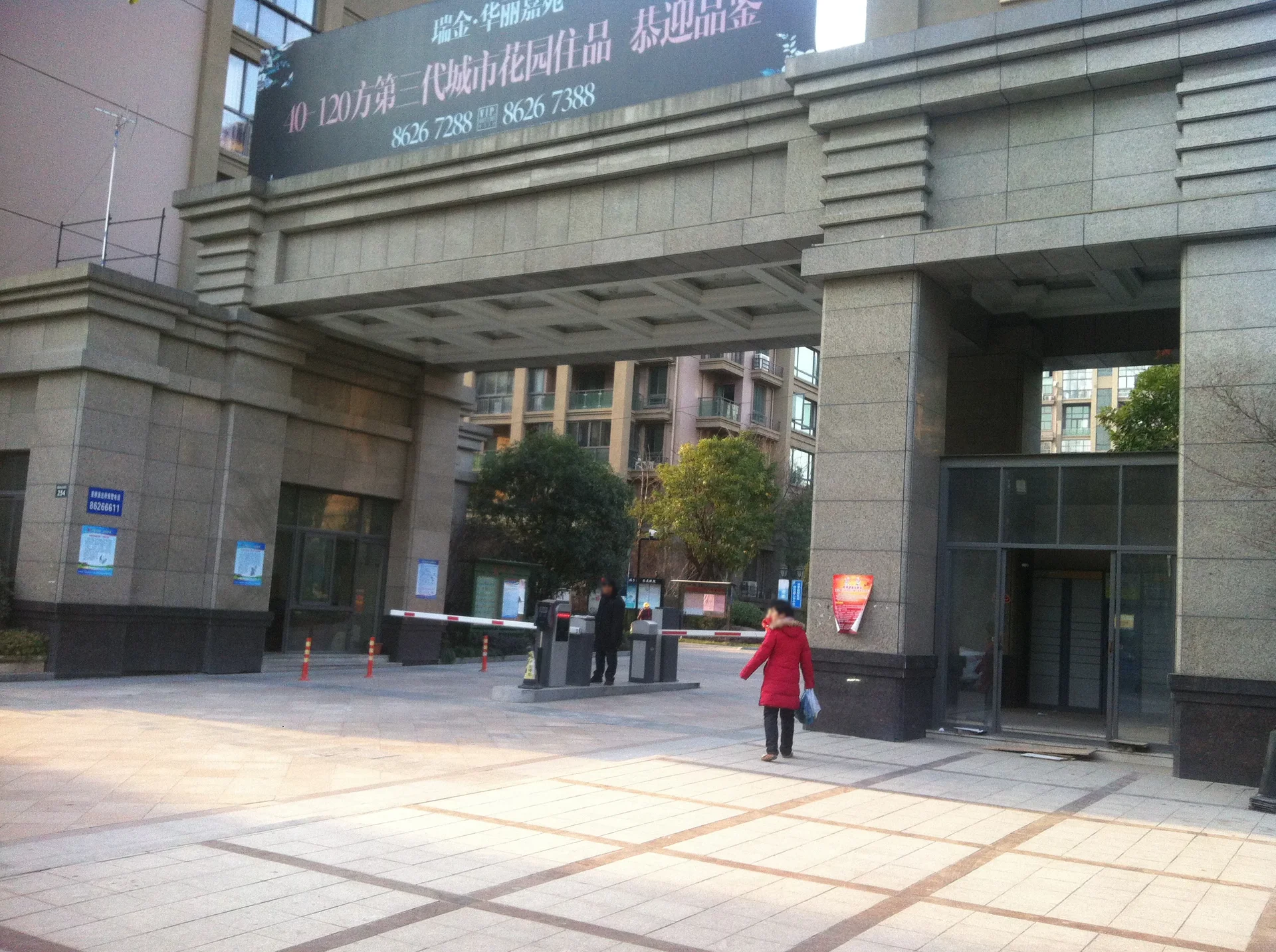 Regal Garden  - Photo 37