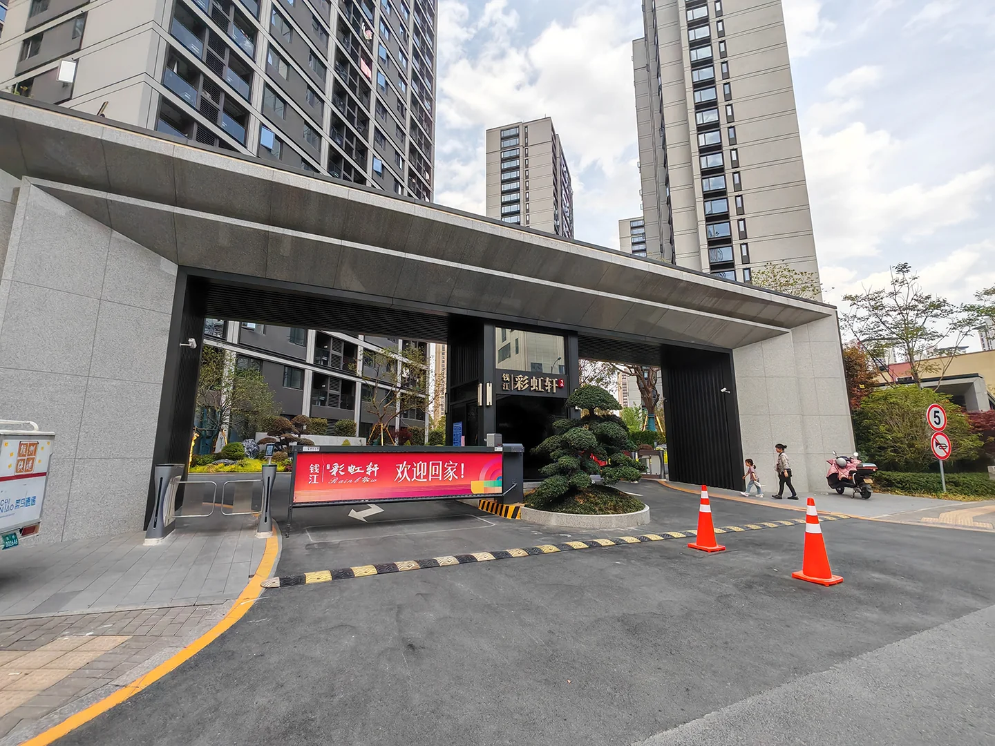 Rainbow Pavilion - Photo 8