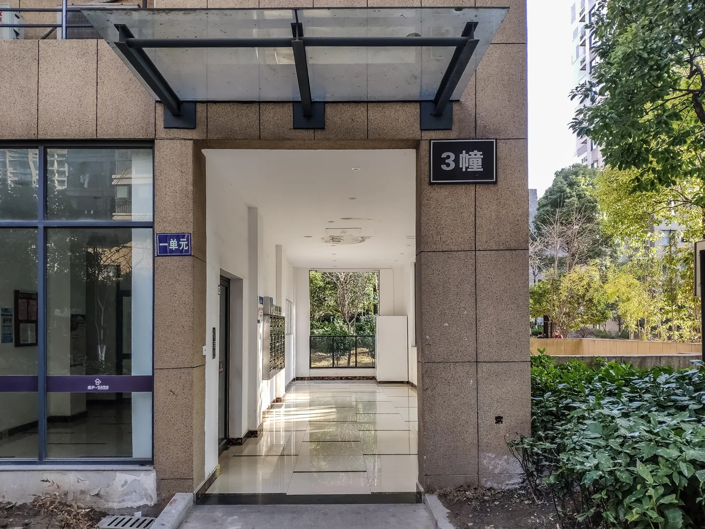 Shenglu Community - Photo 12