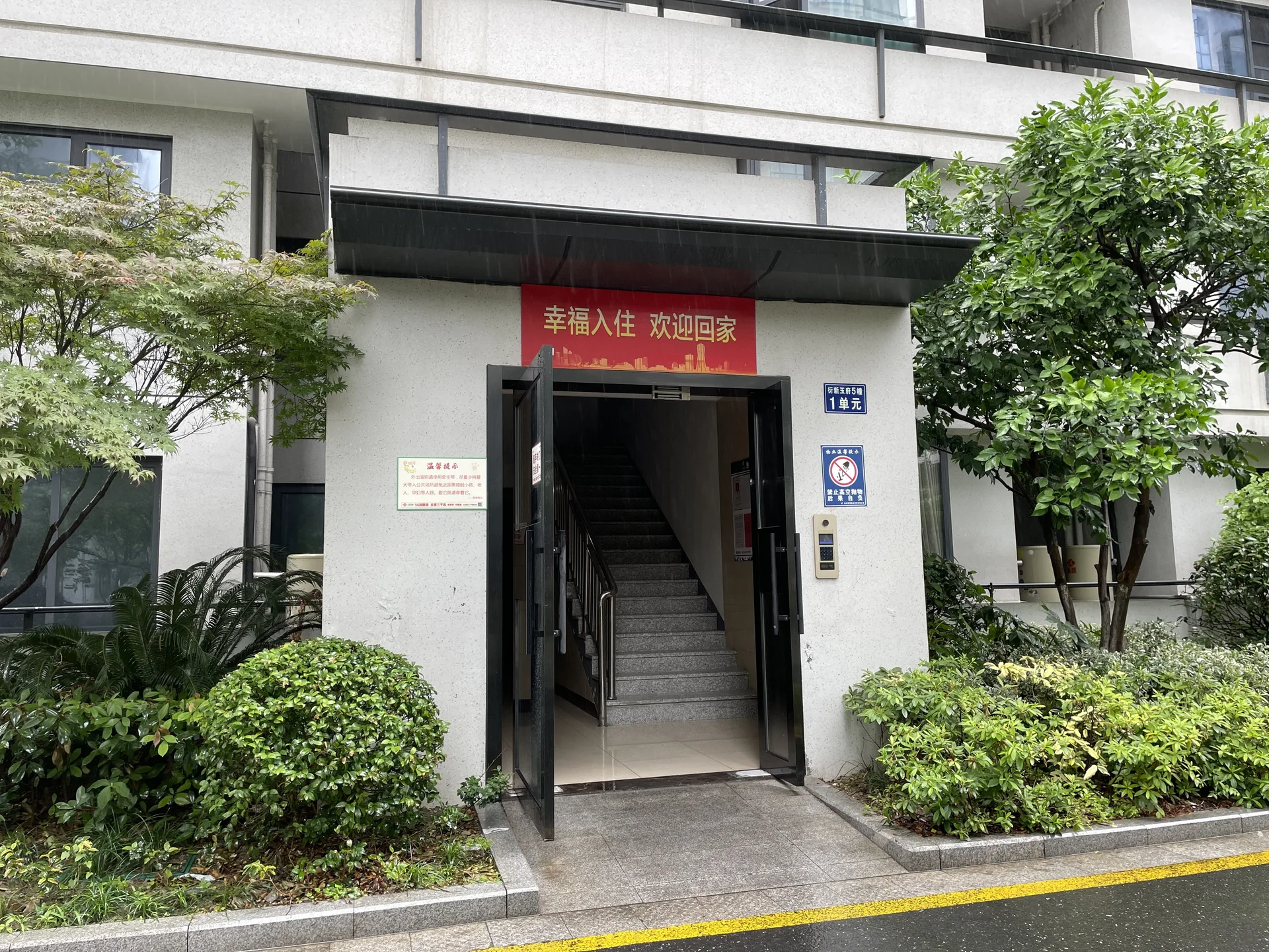 Yanxin Jade Mansion - Photo 8