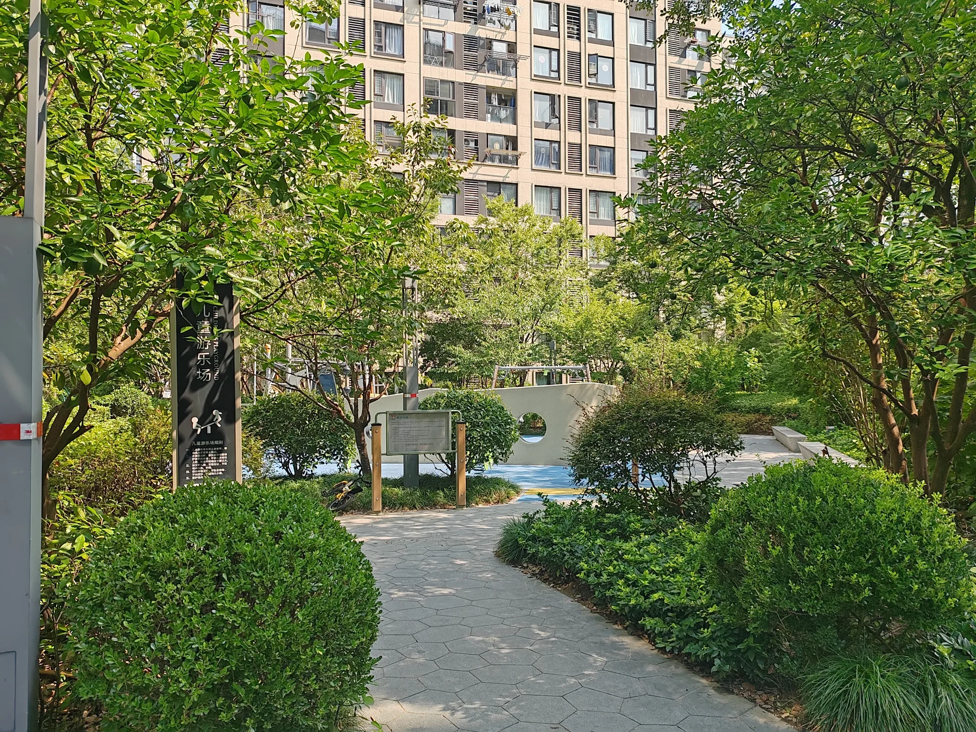 The Honor of City - Photo 10