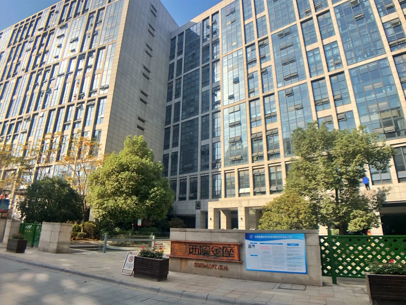 Xixi Gold Tower - Photo 2