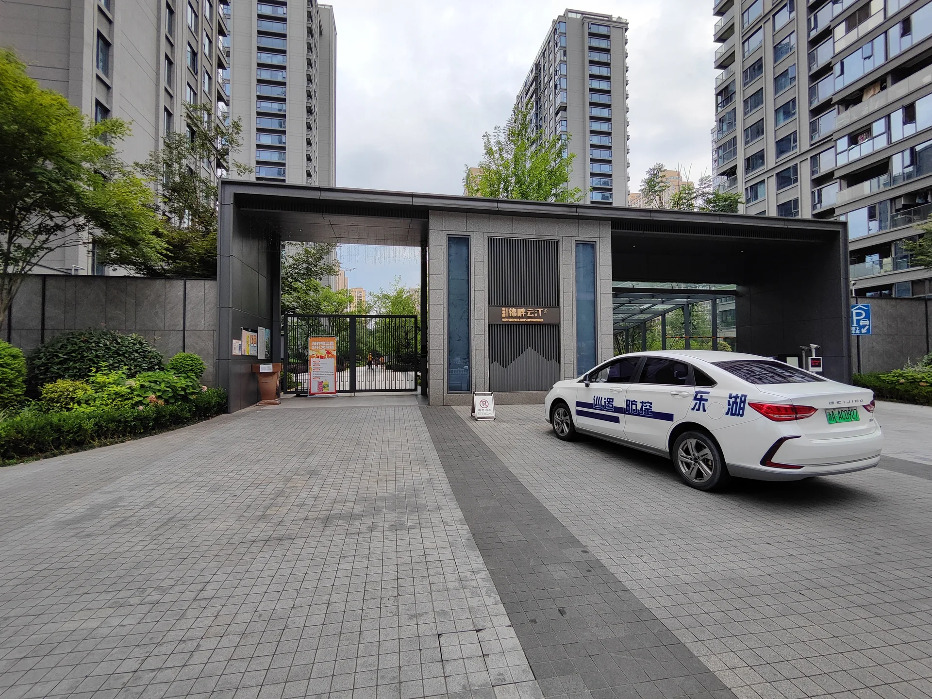 New Hope Cloudside Court - Photo 9