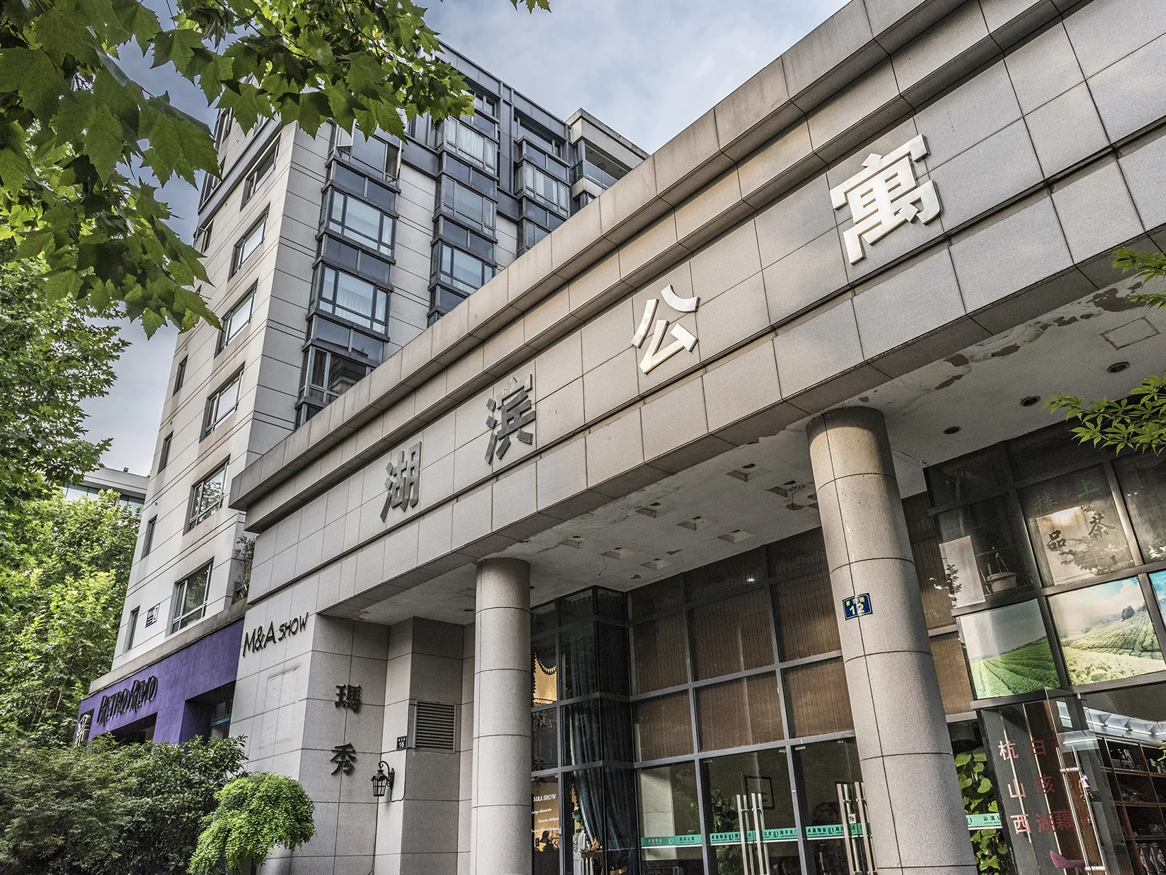 Hubin Apartment - Photo 6