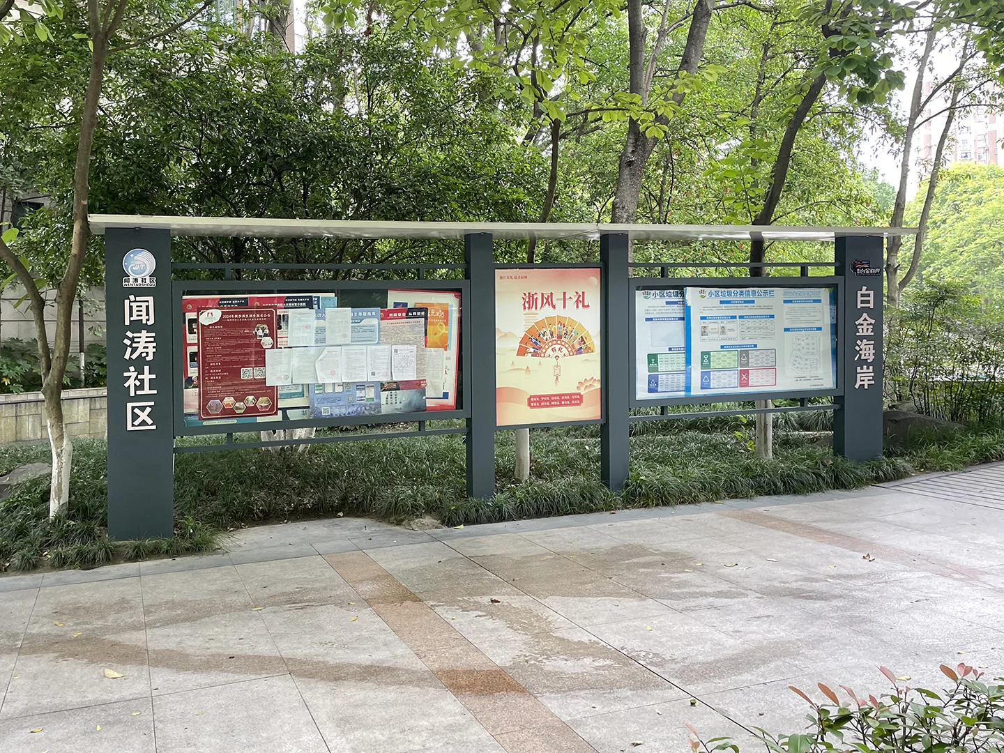 Platinum Shores - Photo 18