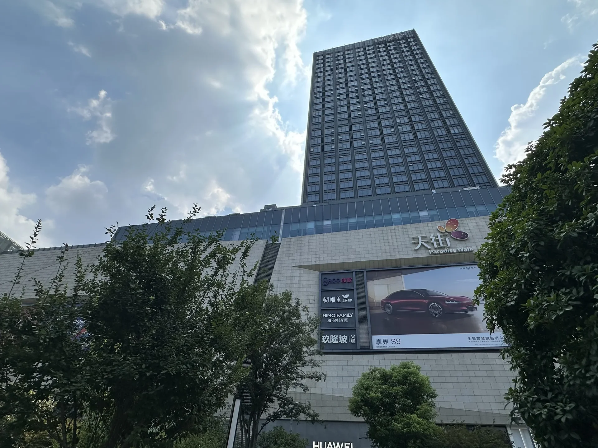 Li Cheng Mansion - Photo 8