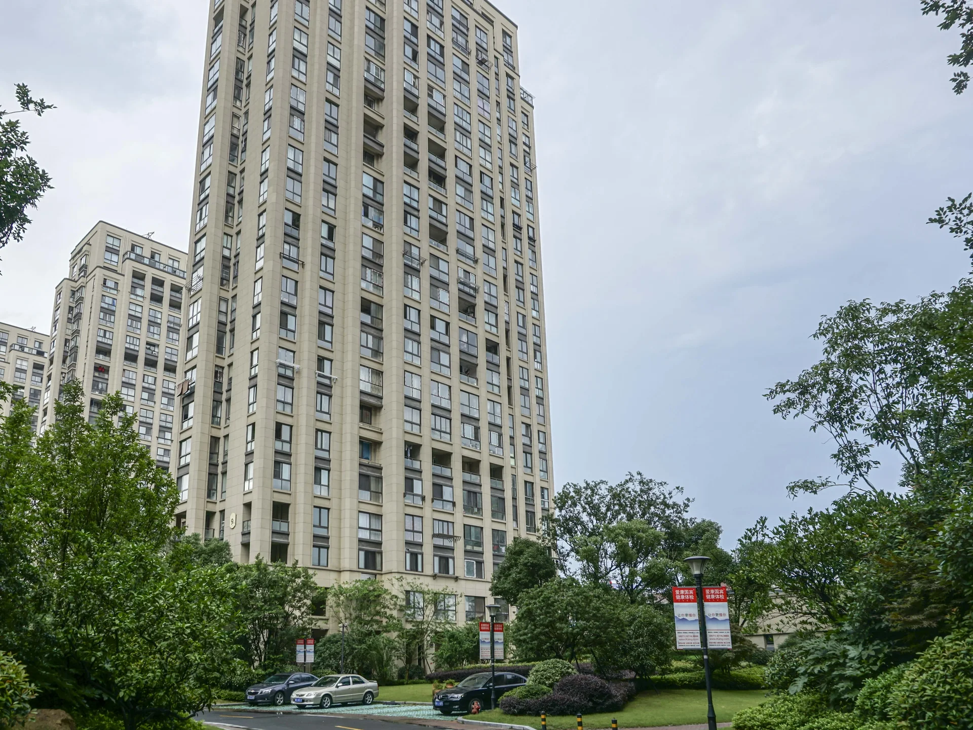 Dexin Northsea Park  - Photo 6