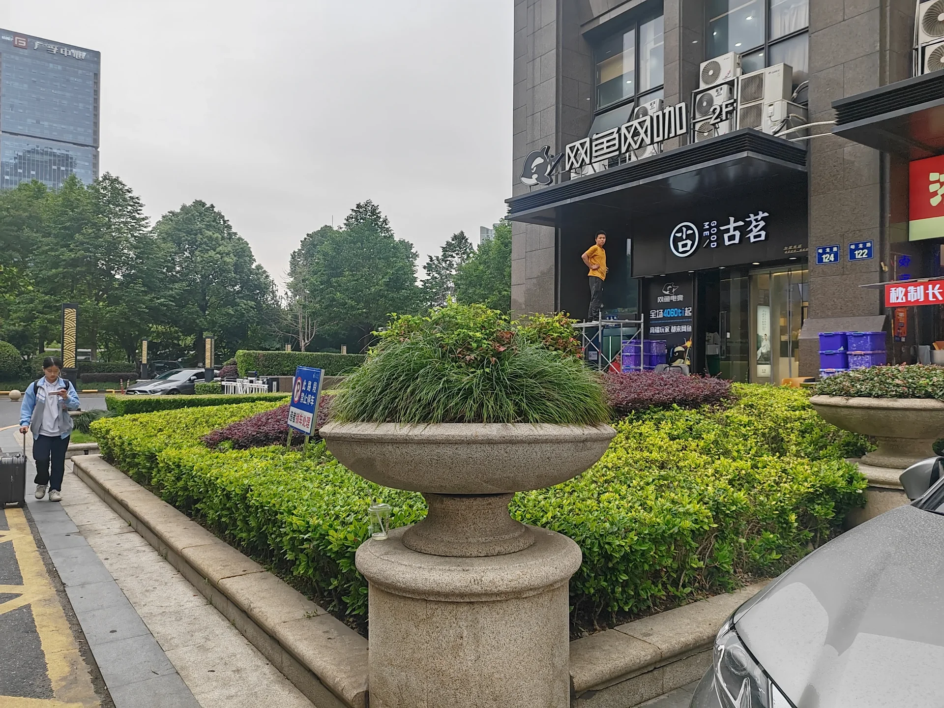 Regent International  - Photo 7