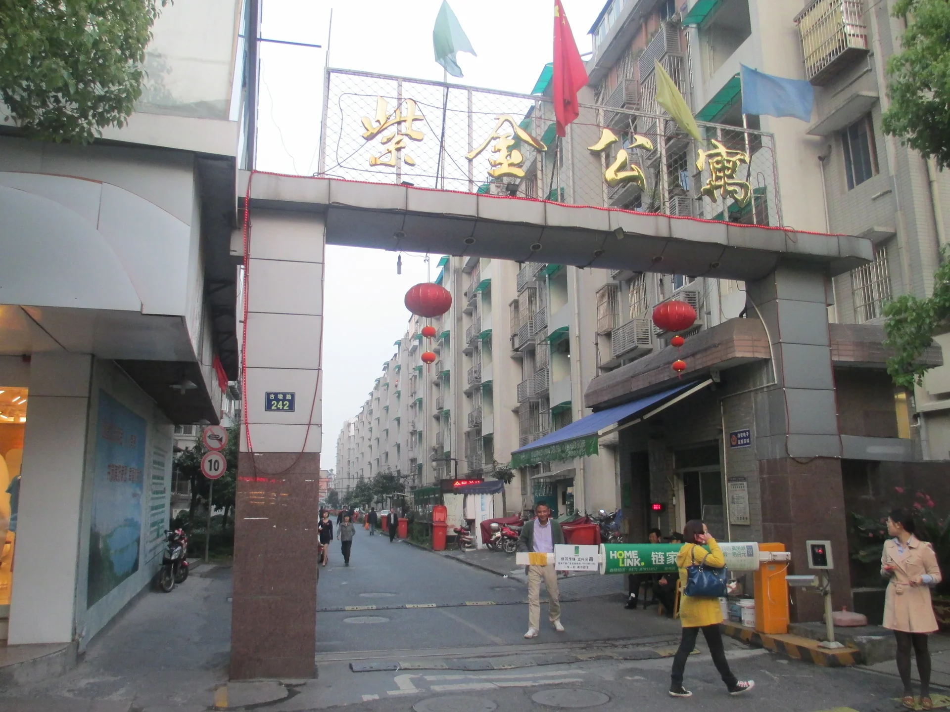 Zi Jin Compound - Photo 30