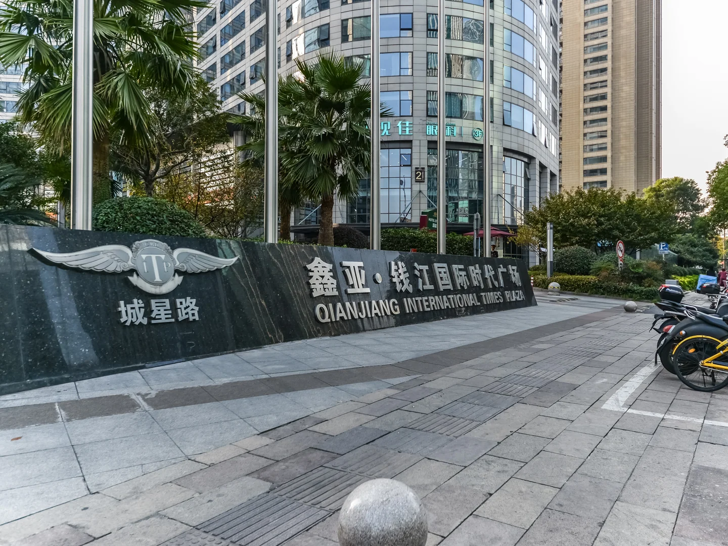 Qianjiang International Times Square - Photo 5