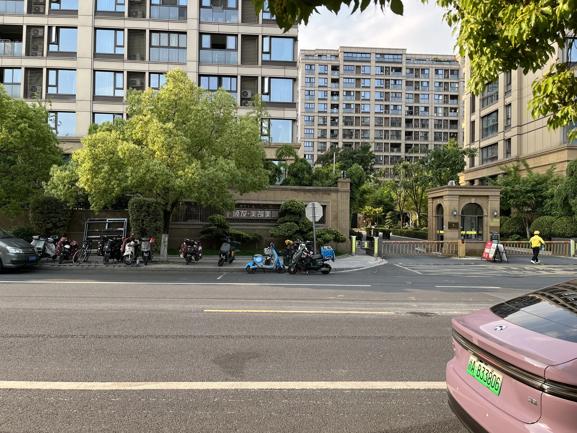 Shunfa Beautiful City - Photo 3