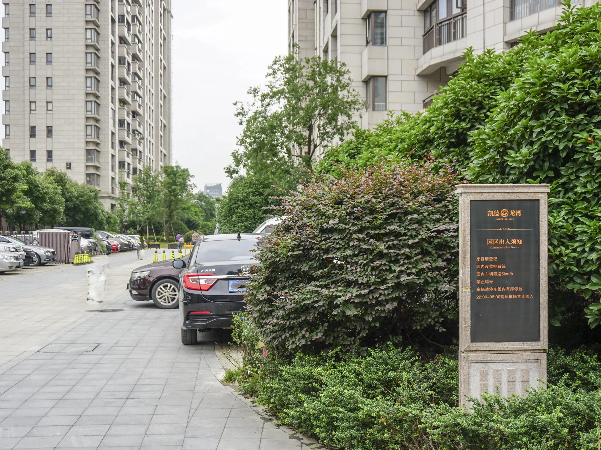 CapitaLand River Bay - Photo 17