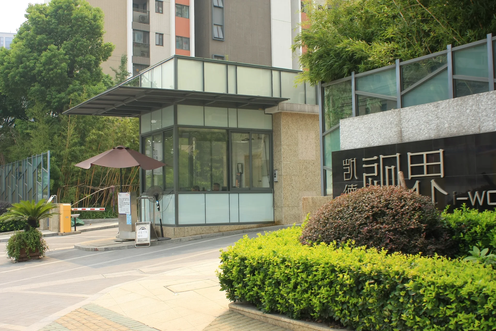 CapitaLand View - Photo 20