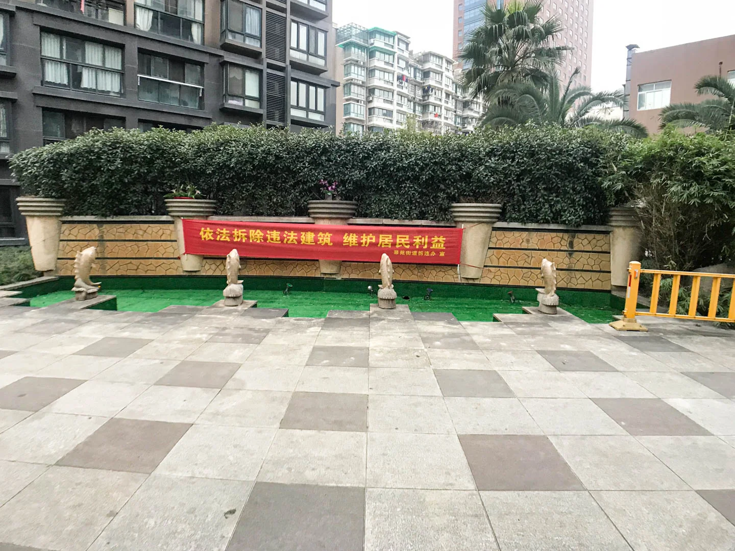 今日嘉园 - Photo 14