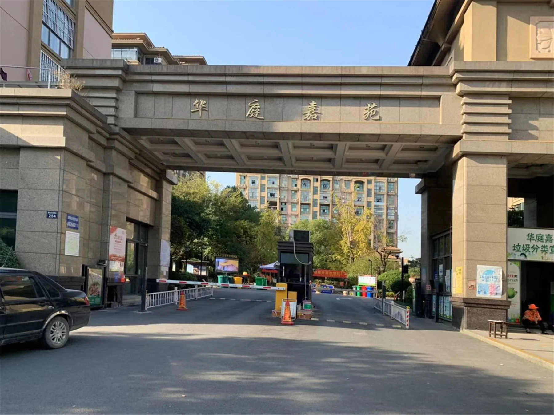 Regal Garden  - Photo 24