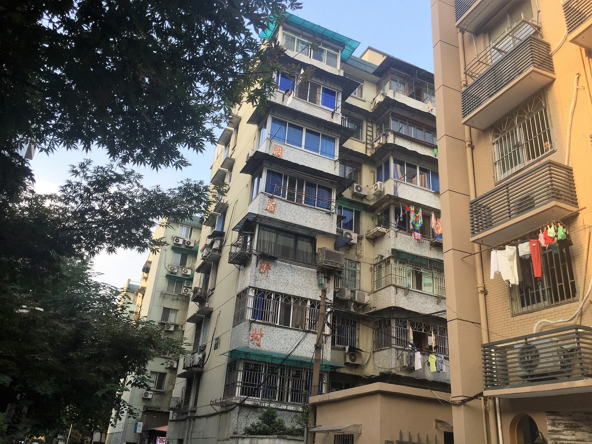 Rouge New Village  - Photo 11